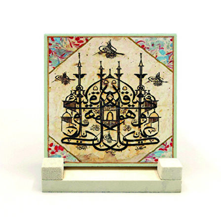 “O’nun her şeye gücü yeter.” [Mülk 1]Yazılı Doğaltaş Masaüstlük